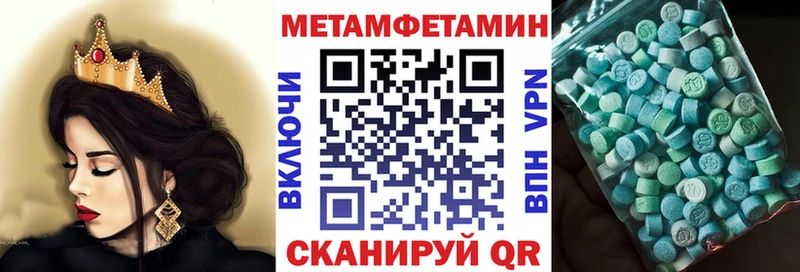 Amphetamine 97% Невельск