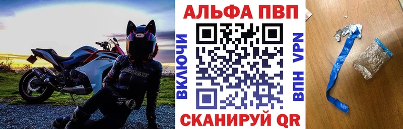 закладка  Невельск  гидра ONION  Alpha PVP кристаллы 