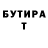 ГЕРОИН гречка Tim Trageser