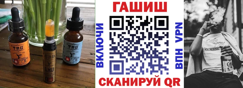 Canna-Cookies конопля  Невельск 