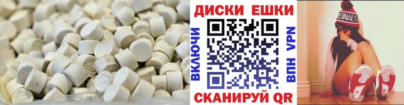 Экстази 250 мг  где купить наркоту  Невельск 