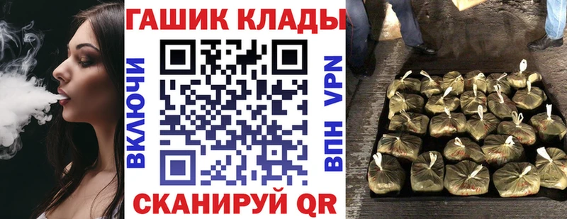 где можно купить наркотик  KRAKEN   Гашиш гашик  Невельск 