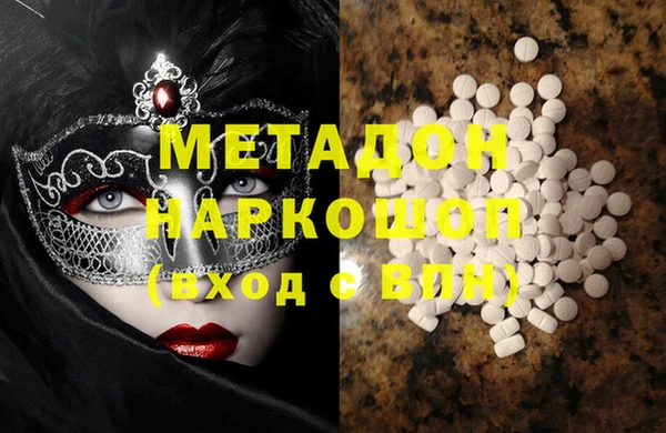 мескалин Абаза