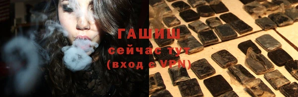 меф Абинск
