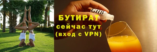 MDMA Осинники