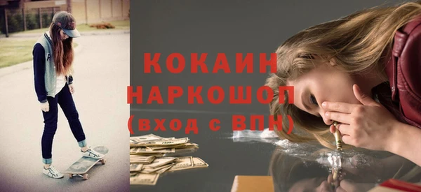 меф Абинск