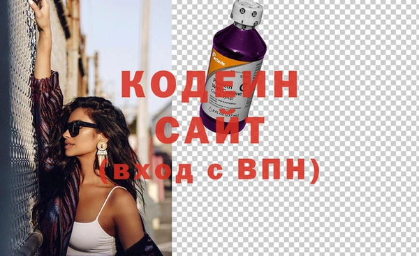 мескалин Абаза