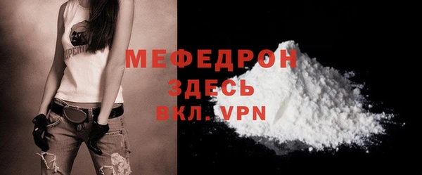 мескалин Абаза