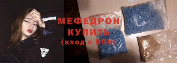 меф Абинск
