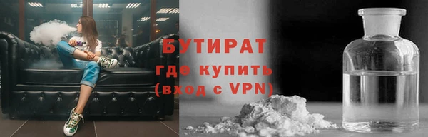 меф Абинск