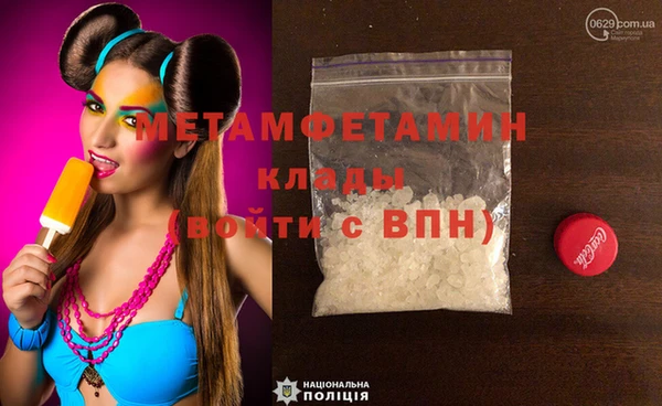 мескалин Абаза