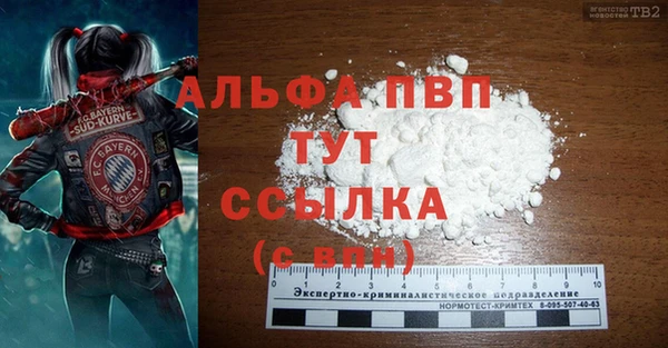 мескалин Абаза