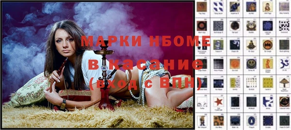 меф Абинск