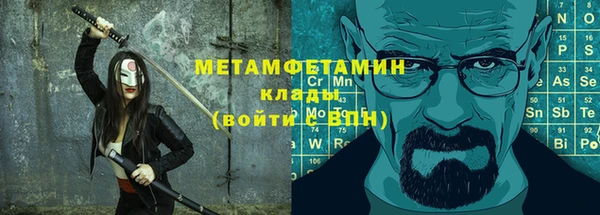 меф Абинск