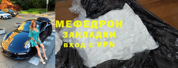 MDMA Осинники