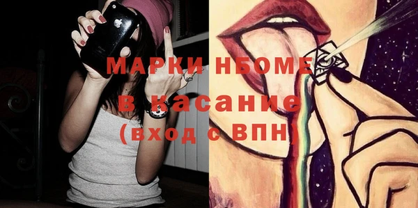 меф Абинск