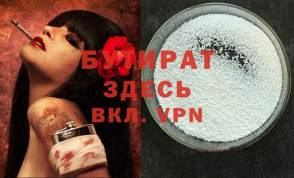 меф Абинск
