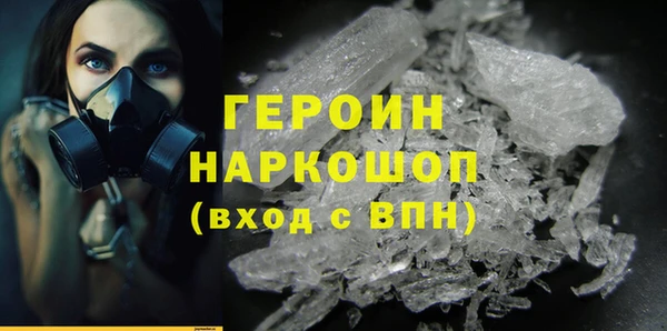 MDMA Осинники