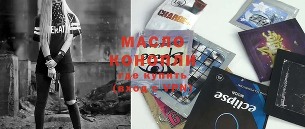 амф Остров