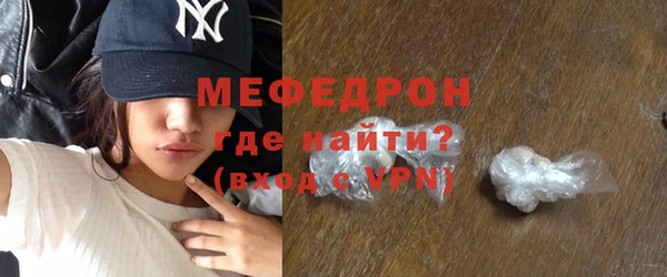 COCAINE Осташков
