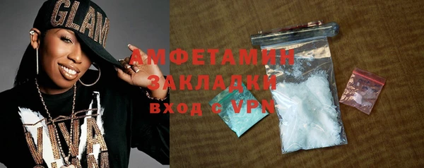 мескалин Абаза