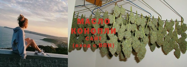 MDMA Осинники