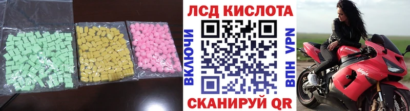 OMG зеркало  Невельск  Лсд 25 экстази ecstasy 