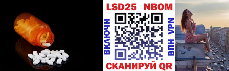 Лсд 25 экстази ecstasy Невельск