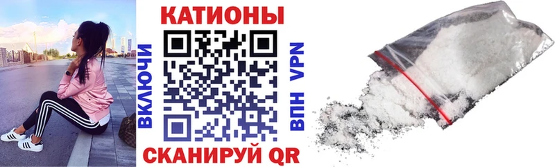 Меф  Невельск