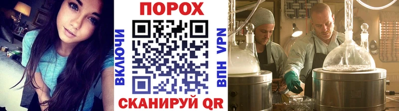 Первитин Декстрометамфетамин 99.9% Невельск
