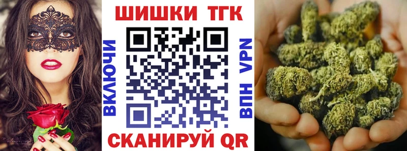 дарнет шоп  Невельск  Бошки марихуана THC 21% 